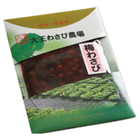 梅わさび