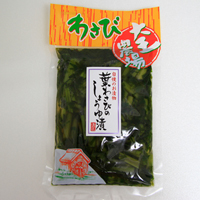 葉わさび正油漬