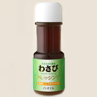ドレッシングノンオイル(和風)