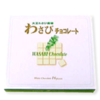 わさびチョコレート