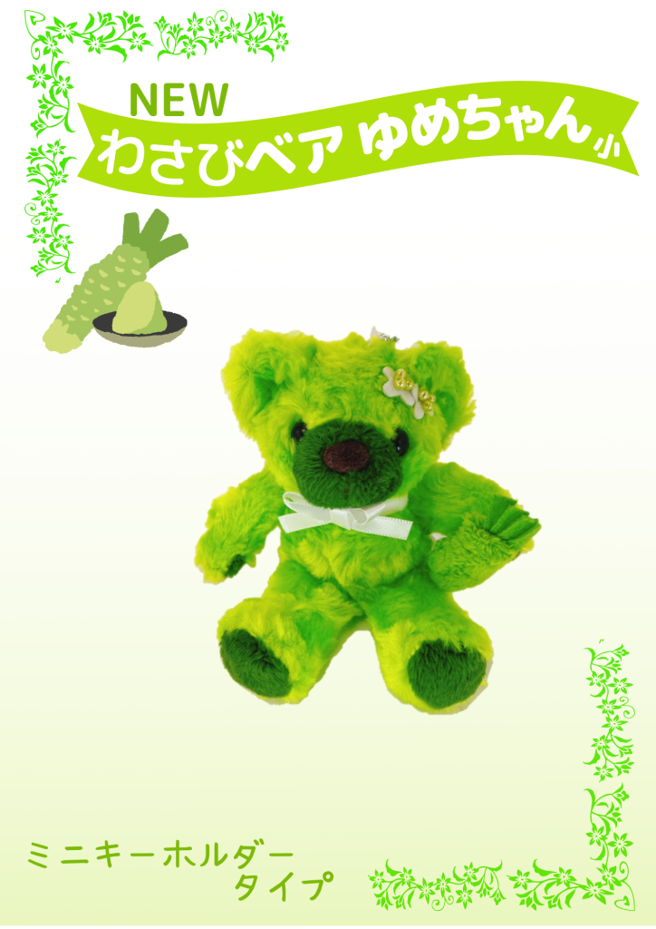 オリジナルグッズ他