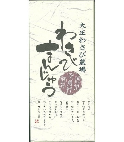 3201