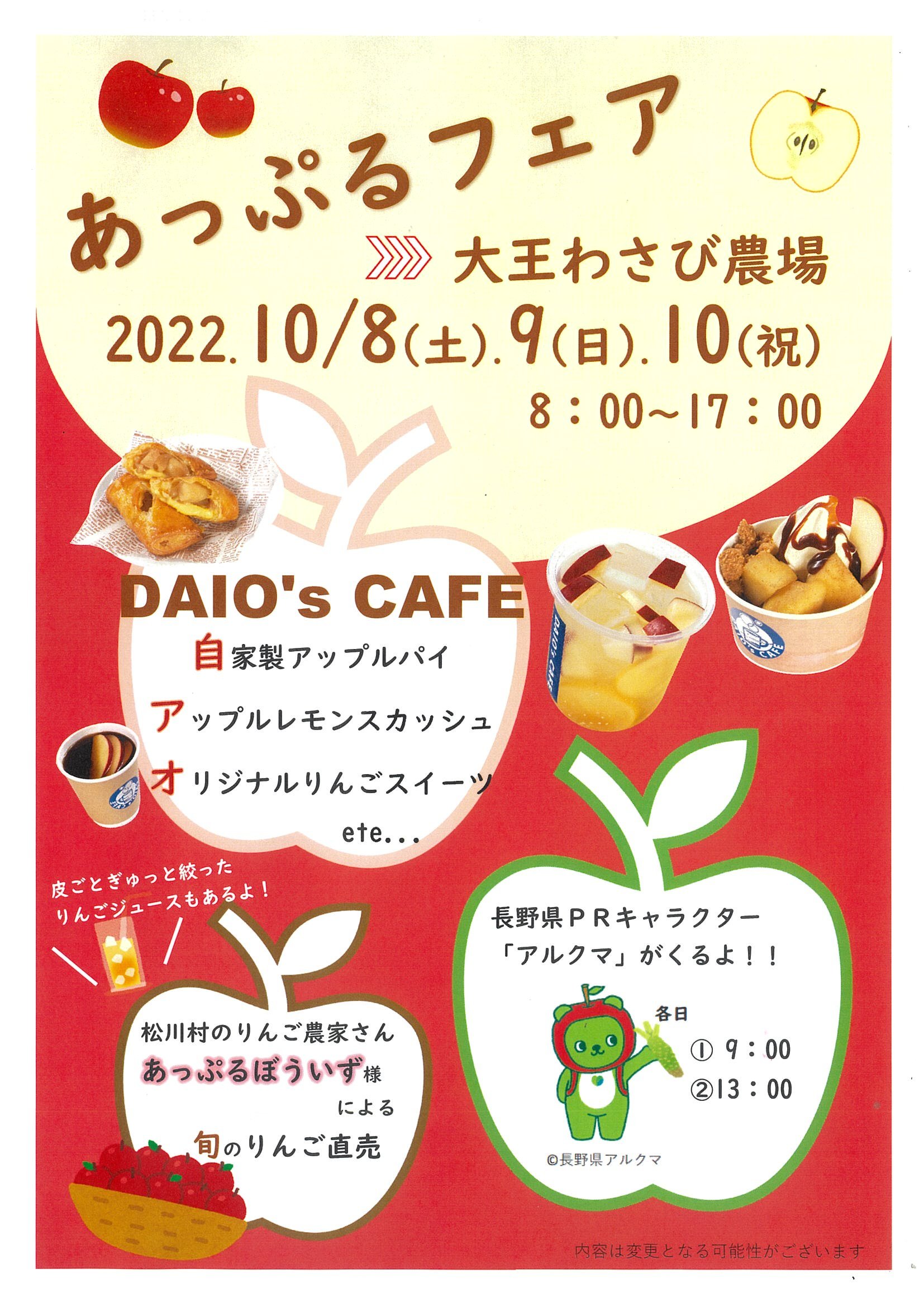 碧りんご様 リクエスト 6点 まとめ商品(お値段反映済み) 碧りんご様 リクエスト 6点 まとめ商品(お値段反映済み) 碧