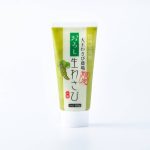 生わさび Amazon | S&B 本生 本わさび 43g×10個 | 本生 | わさび 通販