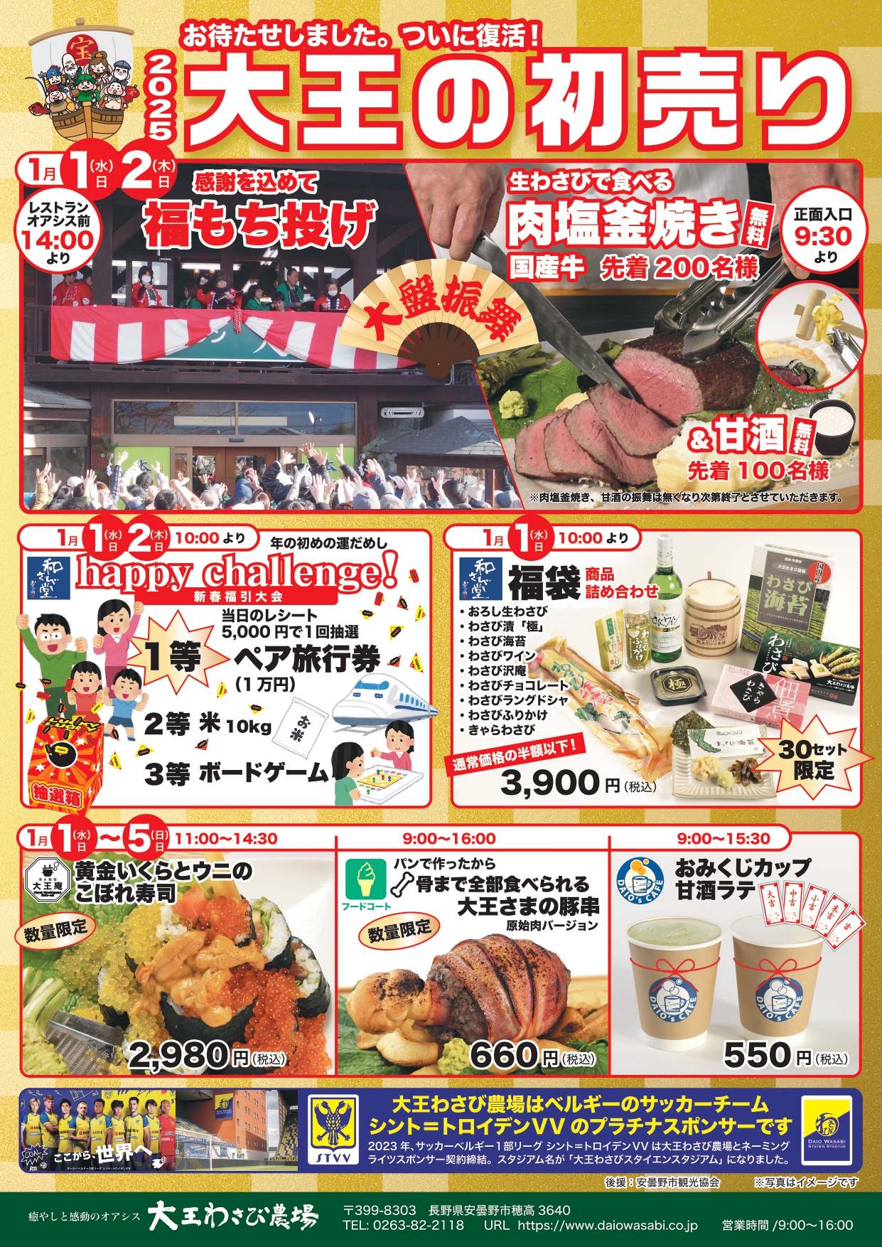 や。@まとめ買い依頼大歓迎 大決算セール開催中！！ | かめや釣具